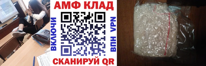кракен ONION  Верхний Тагил  Amphetamine Розовый 