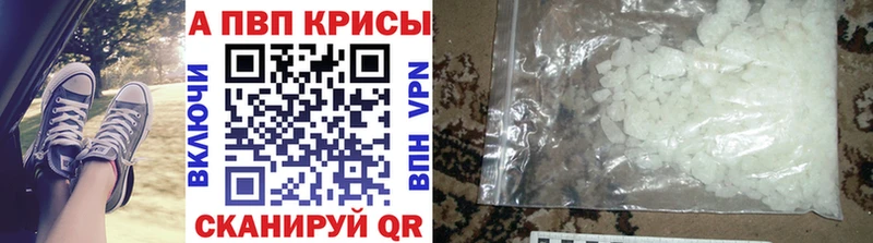 kraken вход  купить   Верхний Тагил  Alpha PVP кристаллы 
