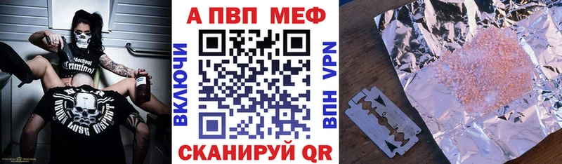 A-PVP крисы CK Верхний Тагил