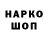 ГЕРОИН Heroin Kock Hunger