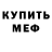 Экстази Cube Artem Kumskov