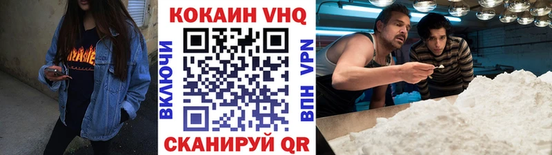 где купить наркотик  Верхний Тагил  mega рабочий сайт  КОКАИН Боливия 