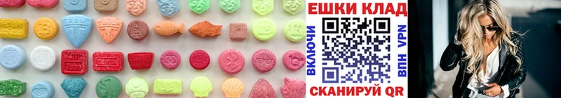 Ecstasy Дубай  Верхний Тагил 