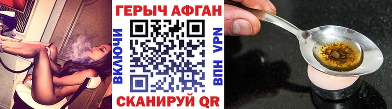 ГЕРОИН герыч  Верхний Тагил 