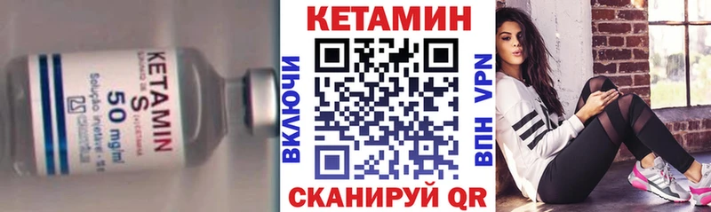 наркошоп  Верхний Тагил  Кетамин ketamine 