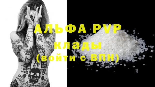 стафф Богородицк