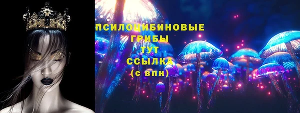 наркотики Верхний Тагил