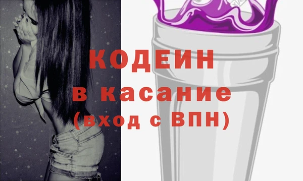 стафф Богородицк