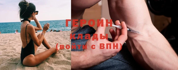 альфа пвп Богданович