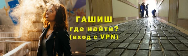 альфа пвп Богданович
