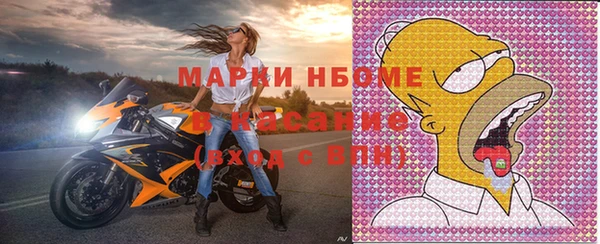 стафф Богородицк