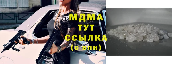 мескалин Верея