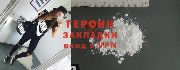 стафф Богородицк