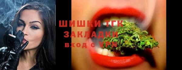 альфа пвп Богданович