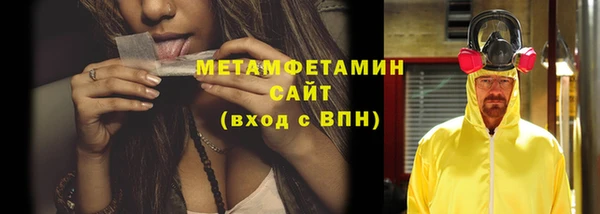 наркотики Верхний Тагил