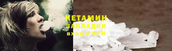 гашишное масло Богородск