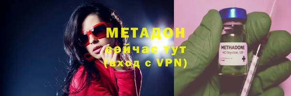 альфа пвп Богданович