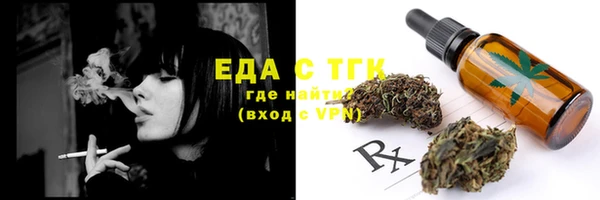 альфа пвп Богданович