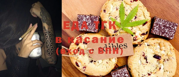 ешки Белокуриха