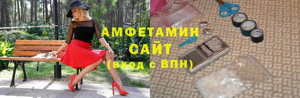гашишное масло Богородск