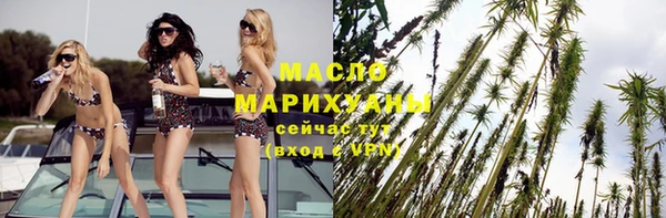 альфа пвп Богданович