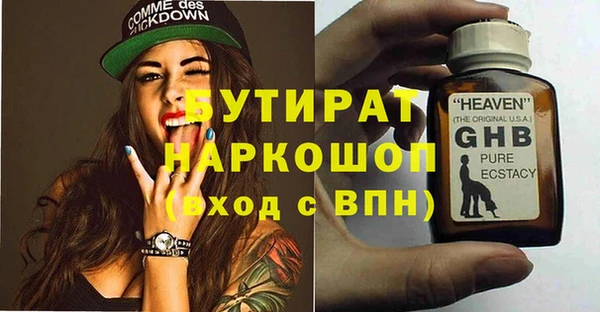 стафф Богородицк