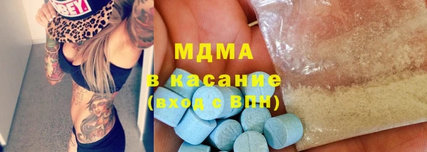 mdma Зеленодольск