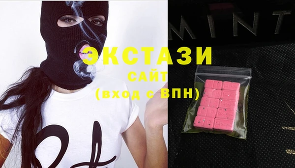 стафф Богородицк