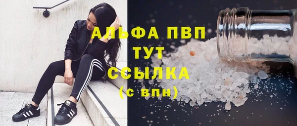 мескалин Верея
