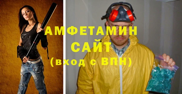 стафф Богородицк