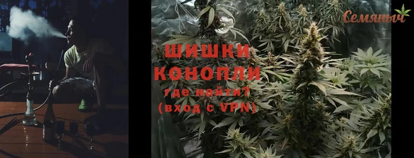 гашишное масло Богородск