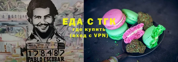 стафф Богородицк