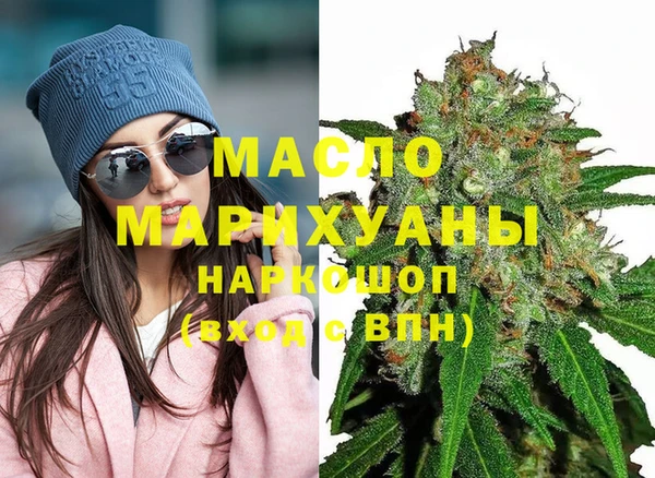 стафф Богородицк