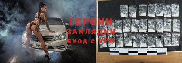 наркотики Верхний Тагил