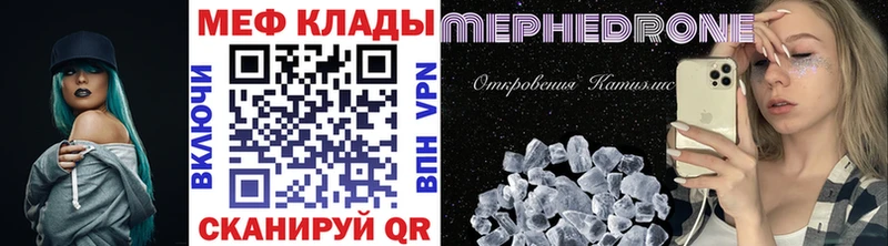 MEGA ССЫЛКА  Верхний Тагил  Мефедрон 4 MMC  как найти  