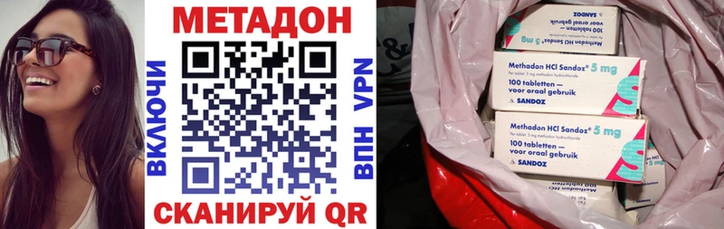 Метадон мёд  где продают   Верхний Тагил 