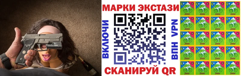 Марки NBOMe 1,5мг  Верхний Тагил 