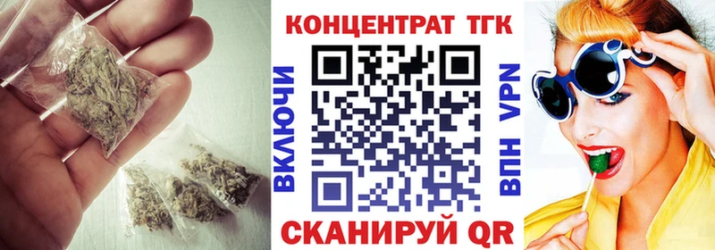 ТГК THC oil mega ссылка Верхний Тагил